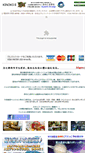 Mobile Screenshot of kuju-kinoko2.com
